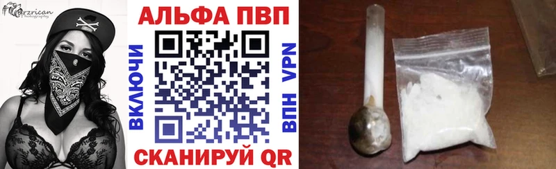 купить наркотик  Оса  маркетплейс Telegram  А ПВП Crystall 