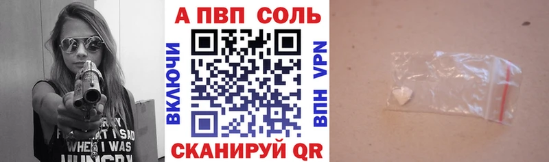 А ПВП крисы CK Оса