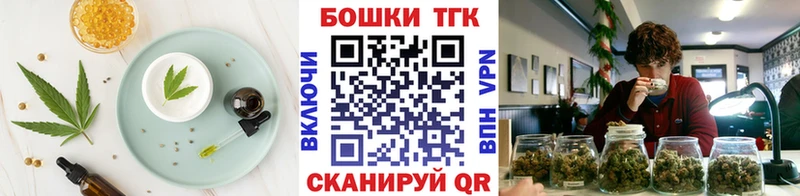 Cannafood марихуана Оса