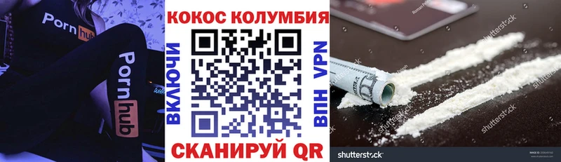 Кокаин 99%  Оса 