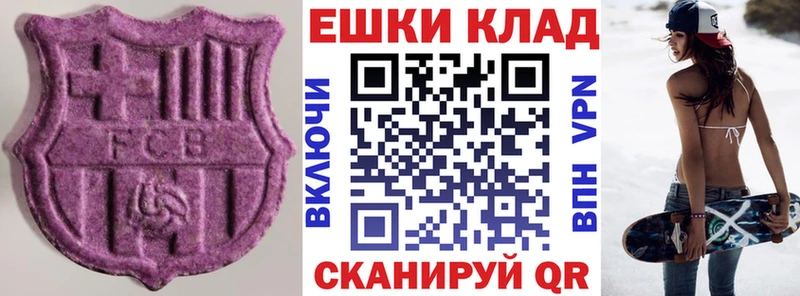 Ecstasy mix  Оса 