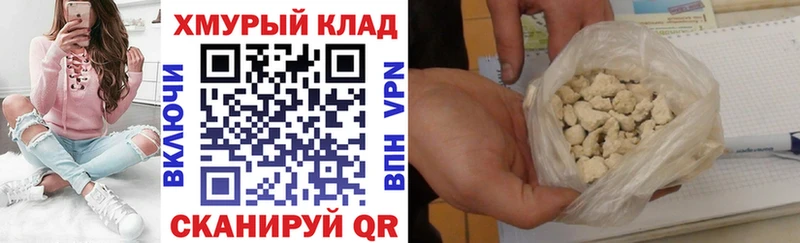 ГЕРОИН VHQ  нарко площадка официальный сайт  Оса  как найти закладки 