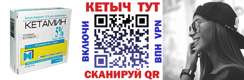 это телеграм  Оса  Кетамин ketamine 
