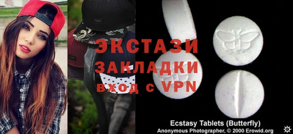 ПСИЛОЦИБИНОВЫЕ ГРИБЫ Балабаново