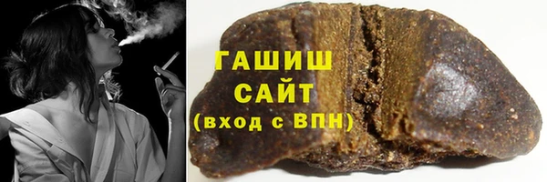 герыч Новозыбков