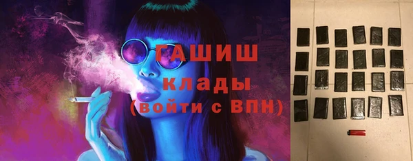 спайс Балахна