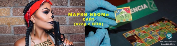 амфетамин Аркадак