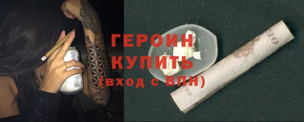 первитин Арсеньев