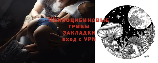 амфетамин Аркадак