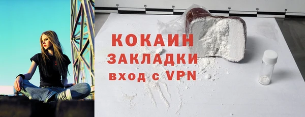 первитин Арсеньев