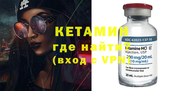 бошки Армянск
