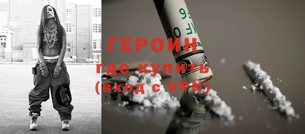 дурь Новокубанск