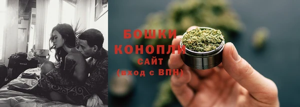 бошки Армянск