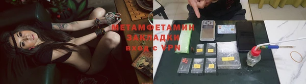 ПСИЛОЦИБИНОВЫЕ ГРИБЫ Балабаново