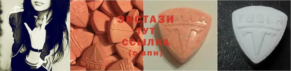 первитин Арсеньев
