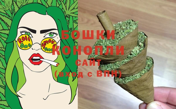спайс Балахна