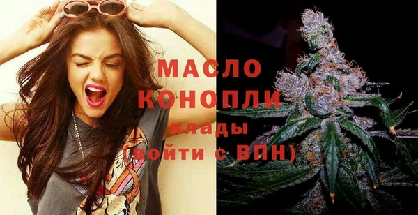бошки Армянск
