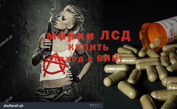 первитин Арсеньев