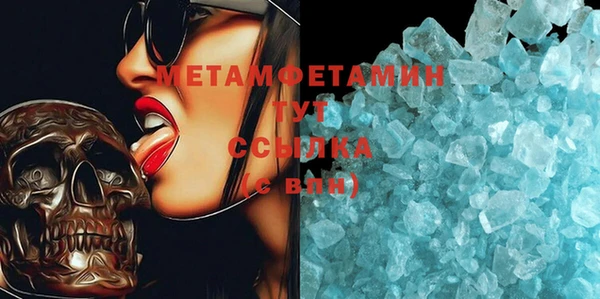 бошки Армянск