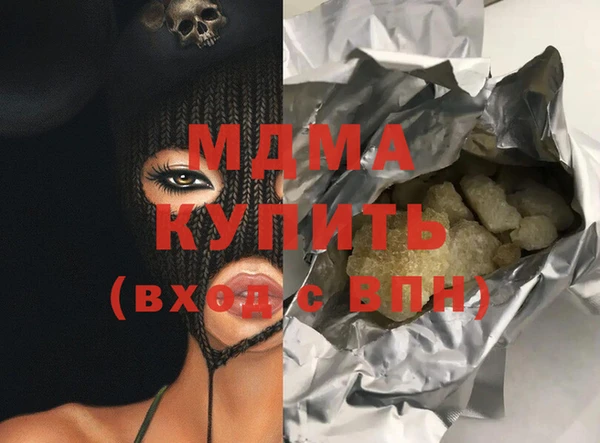 амфетамин Аркадак