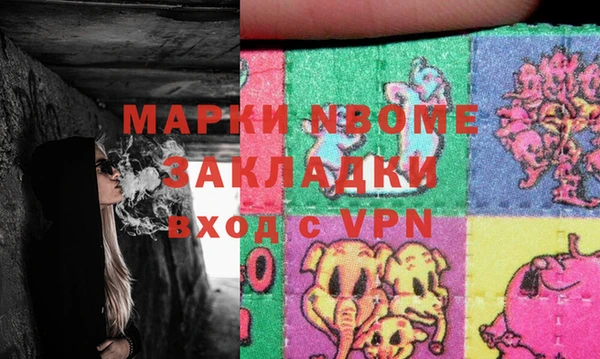 первитин Арсеньев