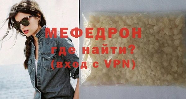 первитин Арсеньев