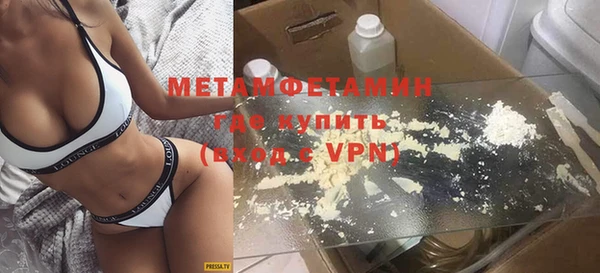 ПСИЛОЦИБИНОВЫЕ ГРИБЫ Балабаново