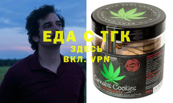 стафф Новодвинск