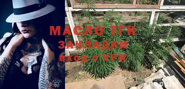 первитин Арсеньев