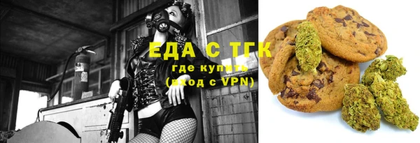 бошки Армянск