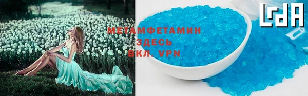амфетамин Аркадак