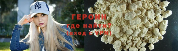 ПСИЛОЦИБИНОВЫЕ ГРИБЫ Балабаново