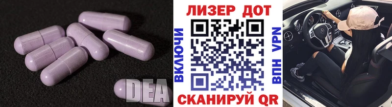 Лсд 25 экстази ecstasy  Оса 