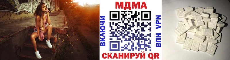 MDMA кристаллы купить закладку Оса