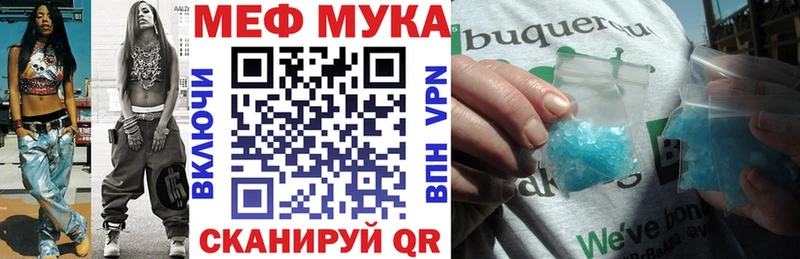 kraken рабочий сайт  Оса  Мефедрон mephedrone 