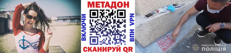 МЕТАДОН VHQ Оса