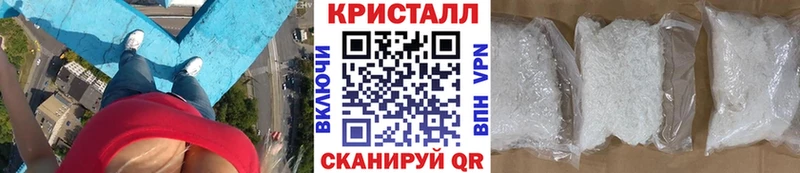 mega ССЫЛКА  Оса  Метамфетамин мет 