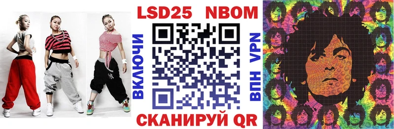 Наркотические марки 1500мкг  Оса 