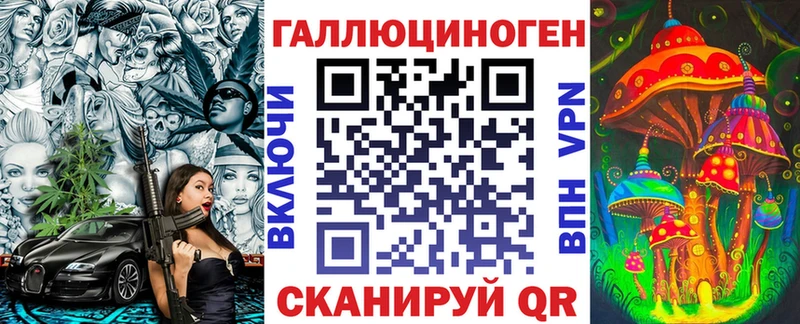 Галлюциногенные грибы прущие грибы  Оса 