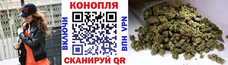 Шишки марихуана тримм Оса